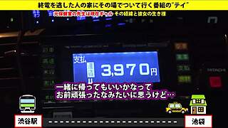 이봐, 내 아시안 베이비가 오늘 밤 나를 빨아 마르게 하는 거 볼래?