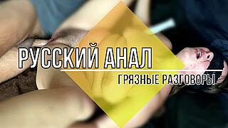 Wow! Hlasné stonanie ruské análne orgazmy!