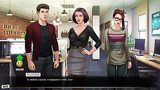 complete gameplay our red string part 32