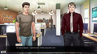 Complete gameplay our red string part 43