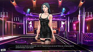 Complete gameplay our red string part 43