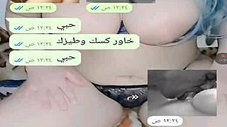 Yemeni sexy chat session!