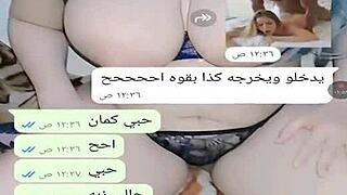 Yemeni sexy chat session!