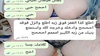 Yemeni sexy chat session!