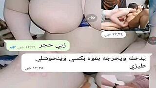 Yemeni sexy chat session!