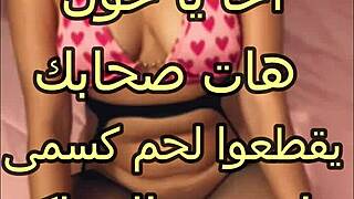 سكس عربى نار صاحب جوزى دخل ورايا الاوضه بعد ما فضل يبعبص فيا و لعلى زنبورى جسمى كله ساب احوو قطع لحم كسمى