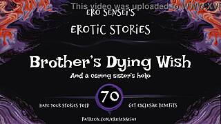 Brother's Dying Wish Erotic Audio