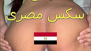 Arab Slut Husband Fucks Ass