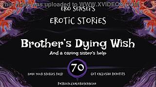 Brother's Dying Wish Erotic Audio