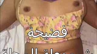 Arab Housewife Gets Fucked Hard In Bedroom