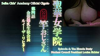 Hot Chubby Girl With Huge Tits Watches Seika Jogakuin Kounin Episode 4