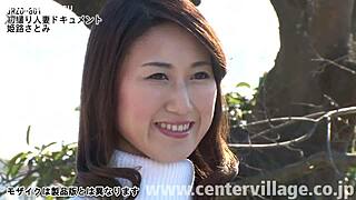 first time married woman document satsumi himesaki