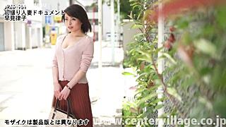 First time married woman document Hatsumi Riko