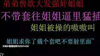 horny brother raw fucks sisters tight pussy creampie no condom so good