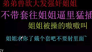 horny brother raw fucks sisters tight pussy creampie no condom so good