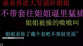 horny brother raw fucks sisters tight pussy creampie no condom so good