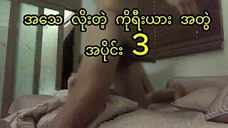 Real korean amateur couple moans passionately riding creampie orgasm in homemade mature sex part 4