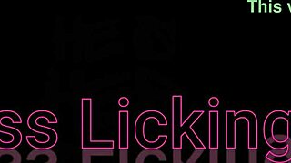 devoted slave worships mistress's asshole licking it gently deep in femdom bdsm session