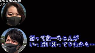 熱海旅行で爆睡したm男を帰宅後にお仕置き！騎乗位でエッチに責めまくって最後は痙攣絶頂で中出し