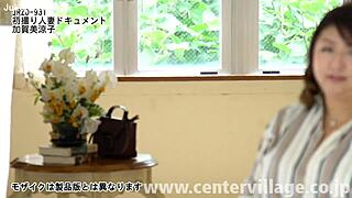 기혼녀 료코 카가미 다큐멘터리 초기 촬영